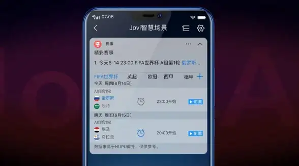 想体验一站式游戏综合服务？vivo游戏中心安卓版怎能错过？