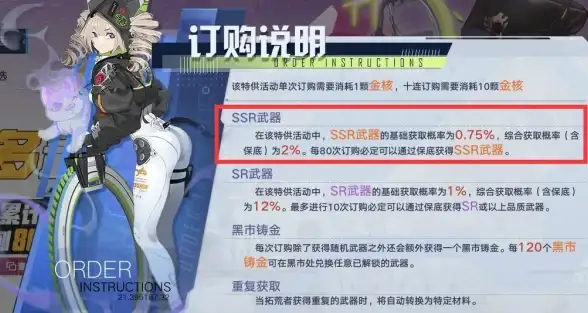 🔥平民必看🔥实力派武器🔥忍者必须死3SSR武器深度对比，最强战斗搭配全攻略！