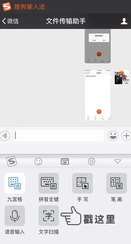 全能扫描帮APP，你的随身扫描仪，纸质变电子还不试试？
