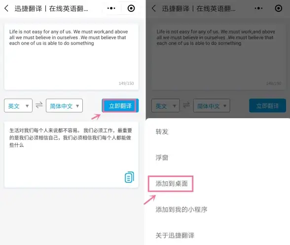 全能扫描帮APP，你的随身扫描仪，纸质变电子还不试试？