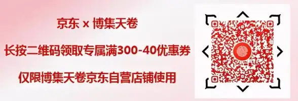 还在为找不到好书发愁？京东读书APP海量电子书等你来读！