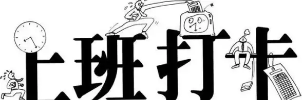 还在为考勤烦恼？安心记加班APP一键搞定工资计算+工时记录！