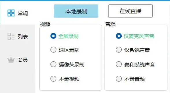 办公技巧📄Word全屏使用方法详解助力高效文档编辑