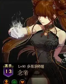 游戏攻略🔥dnf气功勇者全方位提升技巧详解，快速变强秘诀揭秘