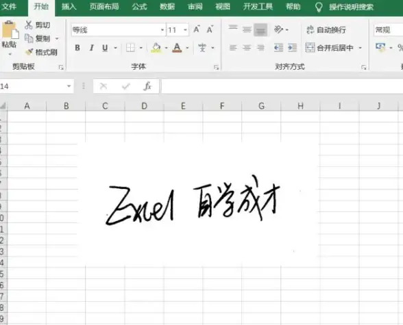 图片编辑总是不精准？为何不试试迅捷抠图APP的智能服务？
