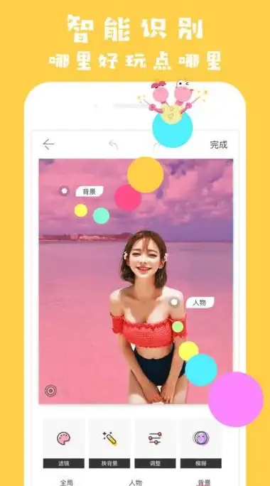 图片编辑总是不精准？为何不试试迅捷抠图APP的智能服务？