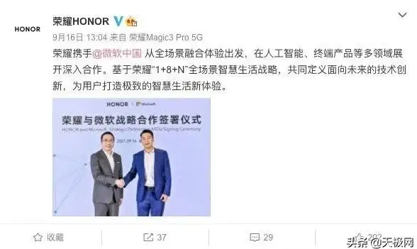 系统升级 win11荣耀电脑升级条件解析及操作指南