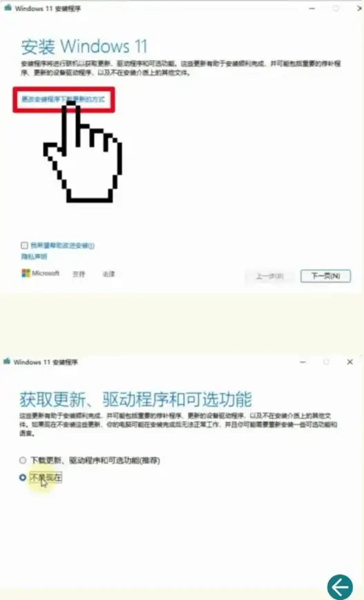 系统升级 win11荣耀电脑升级条件解析及操作指南