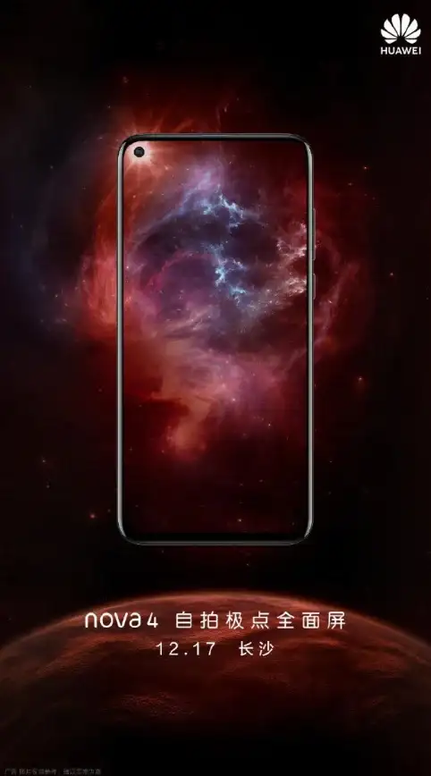 趋势洞察📱手机控：洞见智能手机发展新趋势