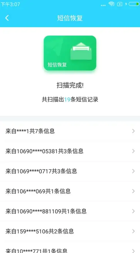 担心数据恢复不安全？超级兔子数据恢复为何能无损扫描且内存占用小？