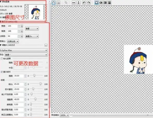 图片处理✨高效编辑：轻松掌握Photoshop进行图片编辑的方法与步骤