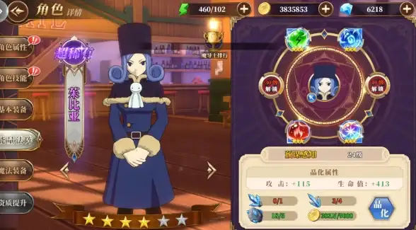 🔥热门｜必看｜攻略—妖精的尾巴激斗手游职业神选与极速升级秘籍！