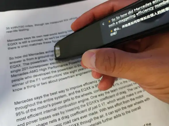 科技🔑手机字典：轻松解锁移动科技的全能助手