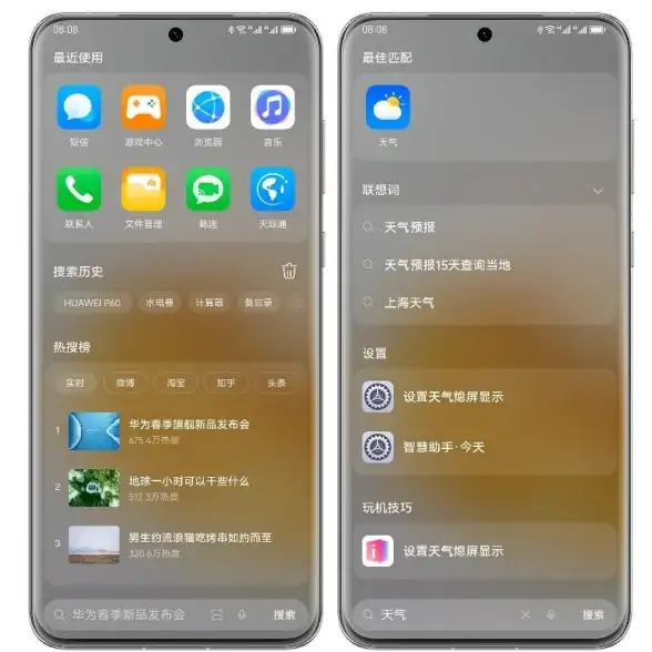 还在为资源搜索发愁？乐搜一键搞定云盘、磁力、音乐和软件！