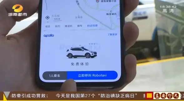 想随时掌握公交动态？这款智能查询工具你下载了吗？