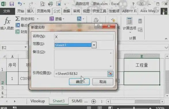 数学工具 公式编辑器—wps公式编辑器：高效处理各类数学公式的实用助手