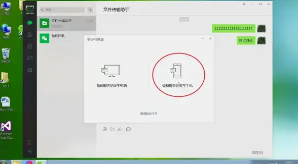 数据恢复技巧💻轻松掌握笔记本电脑数据恢复方法