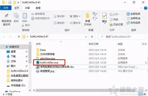 软件下载🚀苹果助手官方下载最新版，安全无广告极速体验