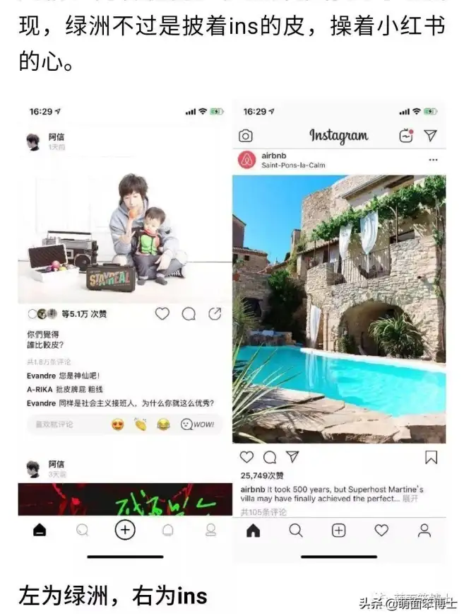 想和大牌明星零距离互动？绿洲社交软件满足你的追星梦！