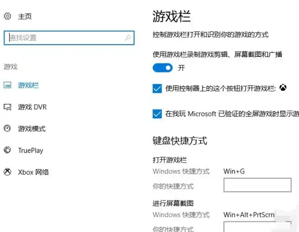 截屏技巧｜遇到win11截屏无反应怎么办？实用解决方法全解析