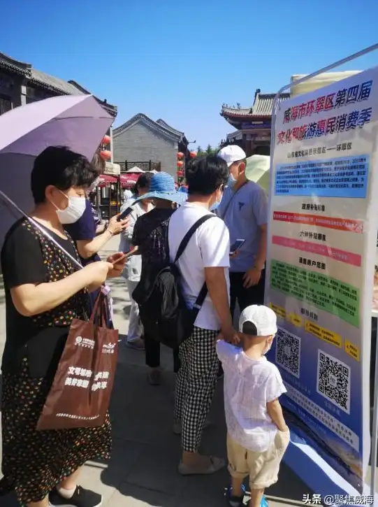 本地出行怎能没有它？威海公交APP，实时查询+扫码乘车全搞定！