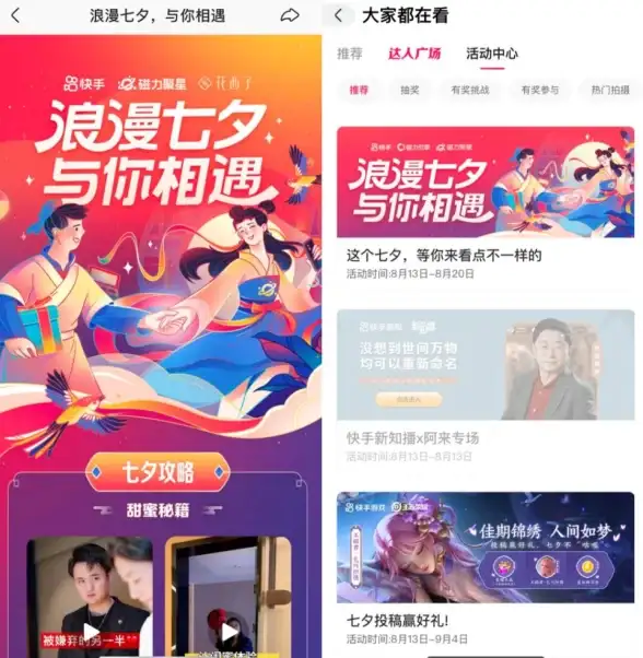 短视频磁力解析太麻烦？为何不试试聚合解析app，轻松下载无压力？