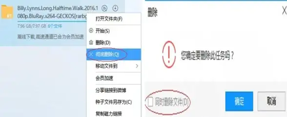 文件管理📁tdl文件打开方法全解析：详细教程教你轻松解决tdl文件打不开的问题