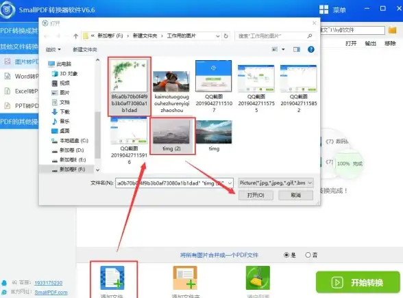 PDF工具📄合并：简单易懂的pdf合并操作方法分享