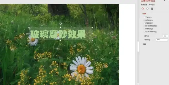 演示设计｜图片透明度优化技巧，掌握PPT图片处理让你的演示更出彩