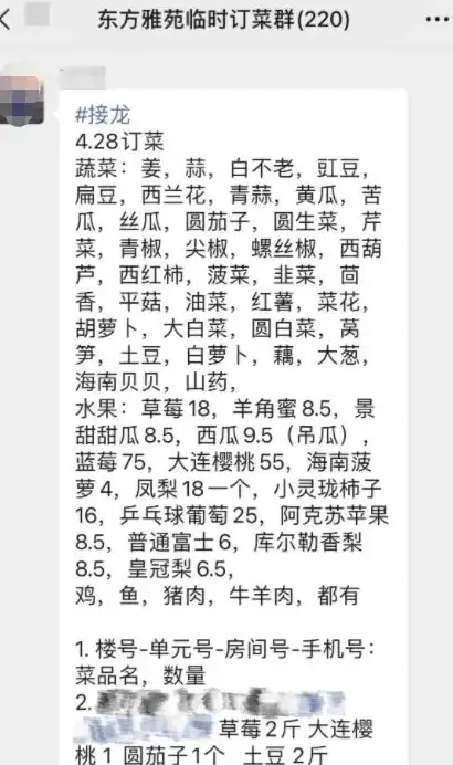 微信玩法📱手机微信接龙操作流程及详细步骤解析