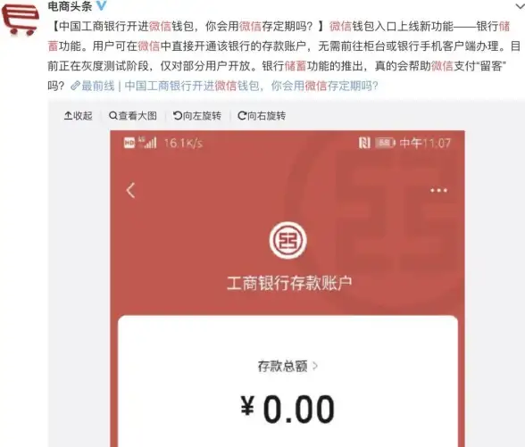 微信玩法📱手机微信接龙操作流程及详细步骤解析