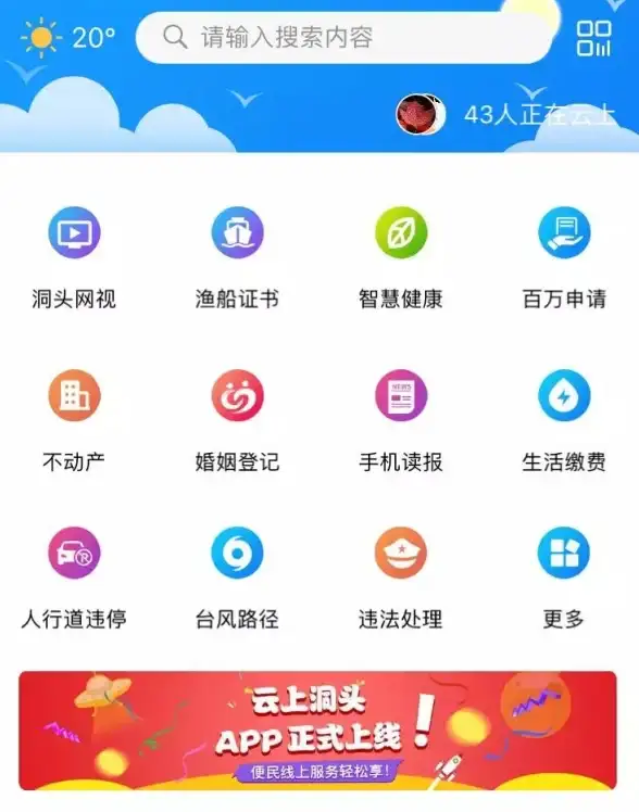 还在为办公效率发愁？云上一机助你开启智能化办公新体验！