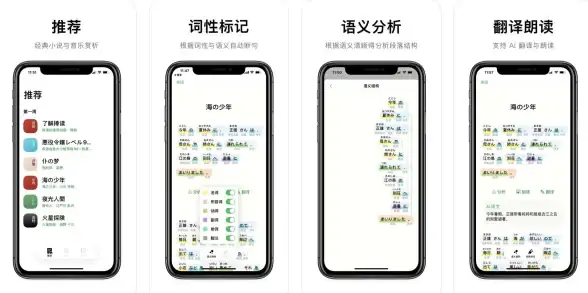 白描APP—你的随身扫描专家，中文英文都能识，还有什么是它做不到的？