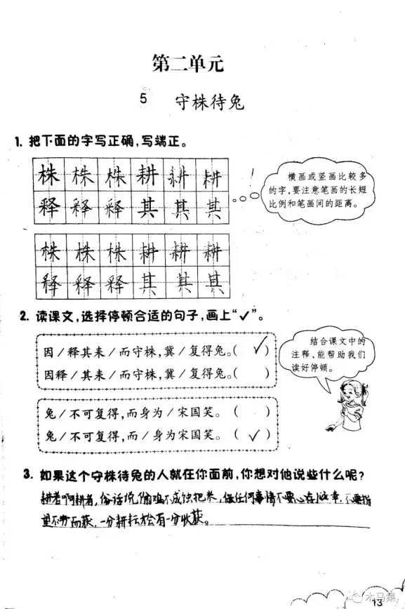 白描APP—你的随身扫描专家，中文英文都能识，还有什么是它做不到的？