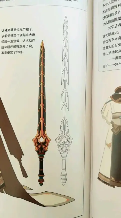 游戏对比🎮角色数量比拼，古剑奇谭与仙剑谁更丰盈？