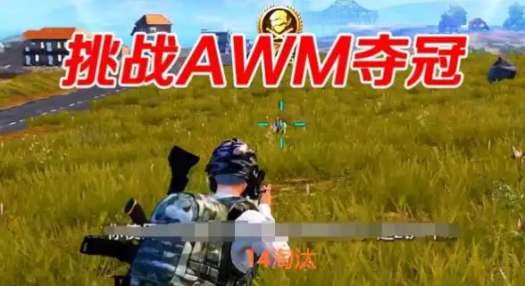 想提升《和平精英》画质与流畅度？坚果画质助手APP让你畅快吃鸡！