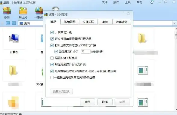 想快速解压手机文件？试试RAR解压大师吧！