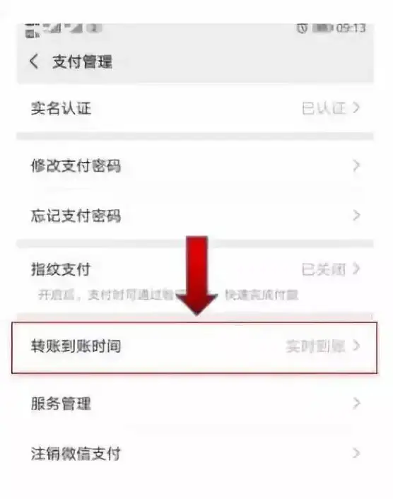 注册指南｜微信账号注册流程详解：新手如何快速开通微信 微信