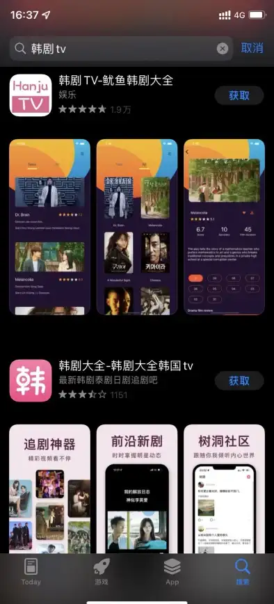 韩小圈6.0版本太老旧？这款APP让你的社交生活焕然一新！
