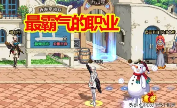 热门·必看·深度解析 dnf创世之书选择全攻略＋超高性价比详解