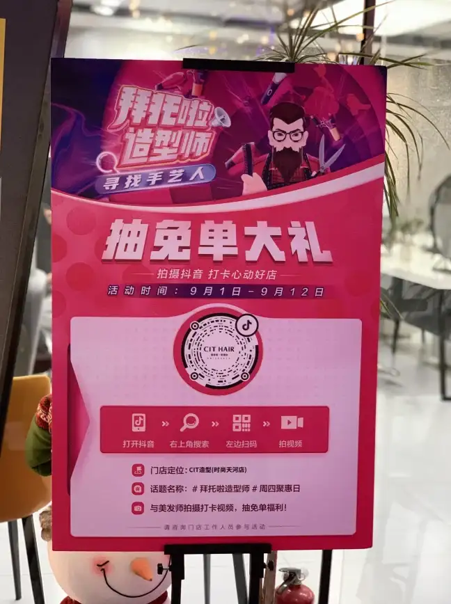 想轻松管理广告投放？巨量引擎助您高效引流！