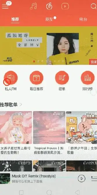 点击助手APP—你的手机难道不需要这款超轻量自动点击工具吗？