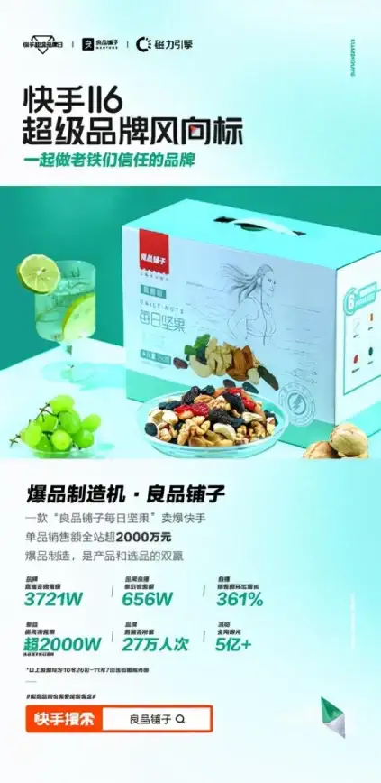 想要更简洁的短视频体验？快手概念版没有同城板块，让你专注内容！