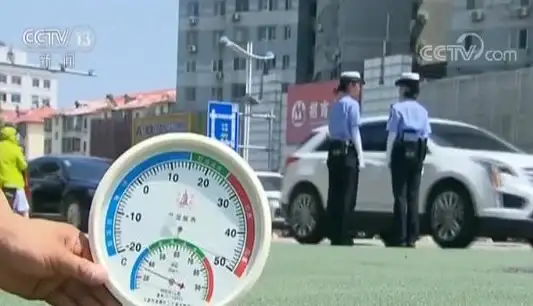 还在为温度异常烦恼？双月温度计APP实时监测，高温预警一手掌握！