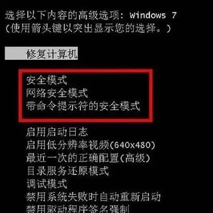 系统优化 Win11升级带来安全模式新体验，操作更便捷