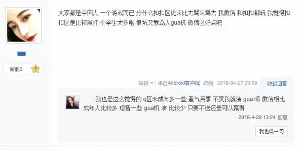 账号交易🔥qq号价格查询最新指南：如何评估和获取心仪账号