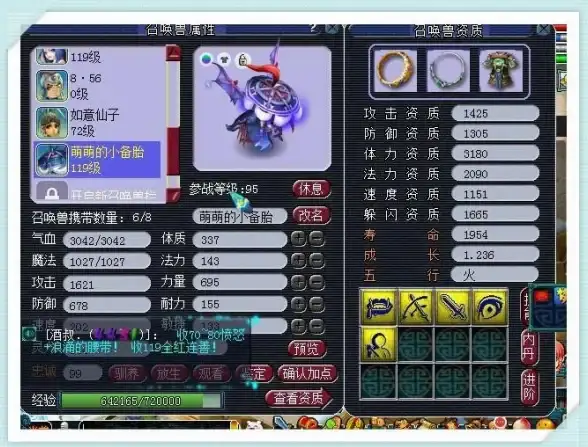 想体验梦幻藏宝阁这样有趣的游戏社区？这款APP满足你！