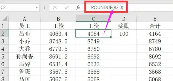 数据分析 掌握Excel电子表格，高效管理与分析各类数据