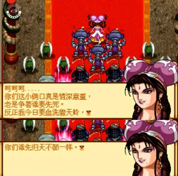 🔥实力解析🔥深度揭秘🔥天地劫紫枫技能强度机制与成长潜力全知道