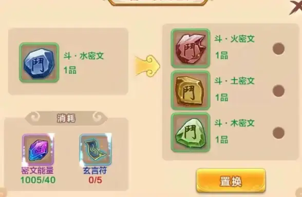 游戏推荐🔥热血江湖最强新职业排行解析，哪个最好玩？